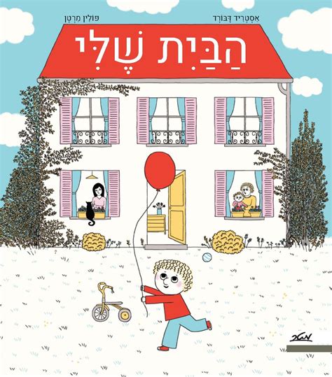 דף הבית .